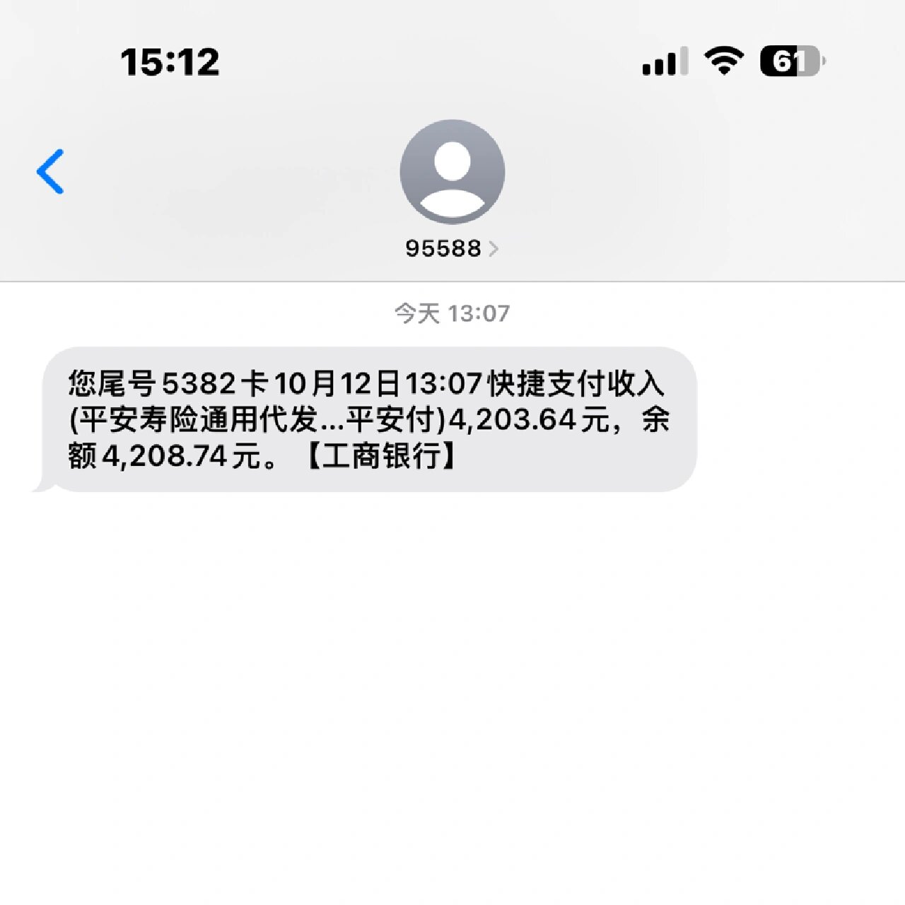 鼻窦炎手术多少钱图片