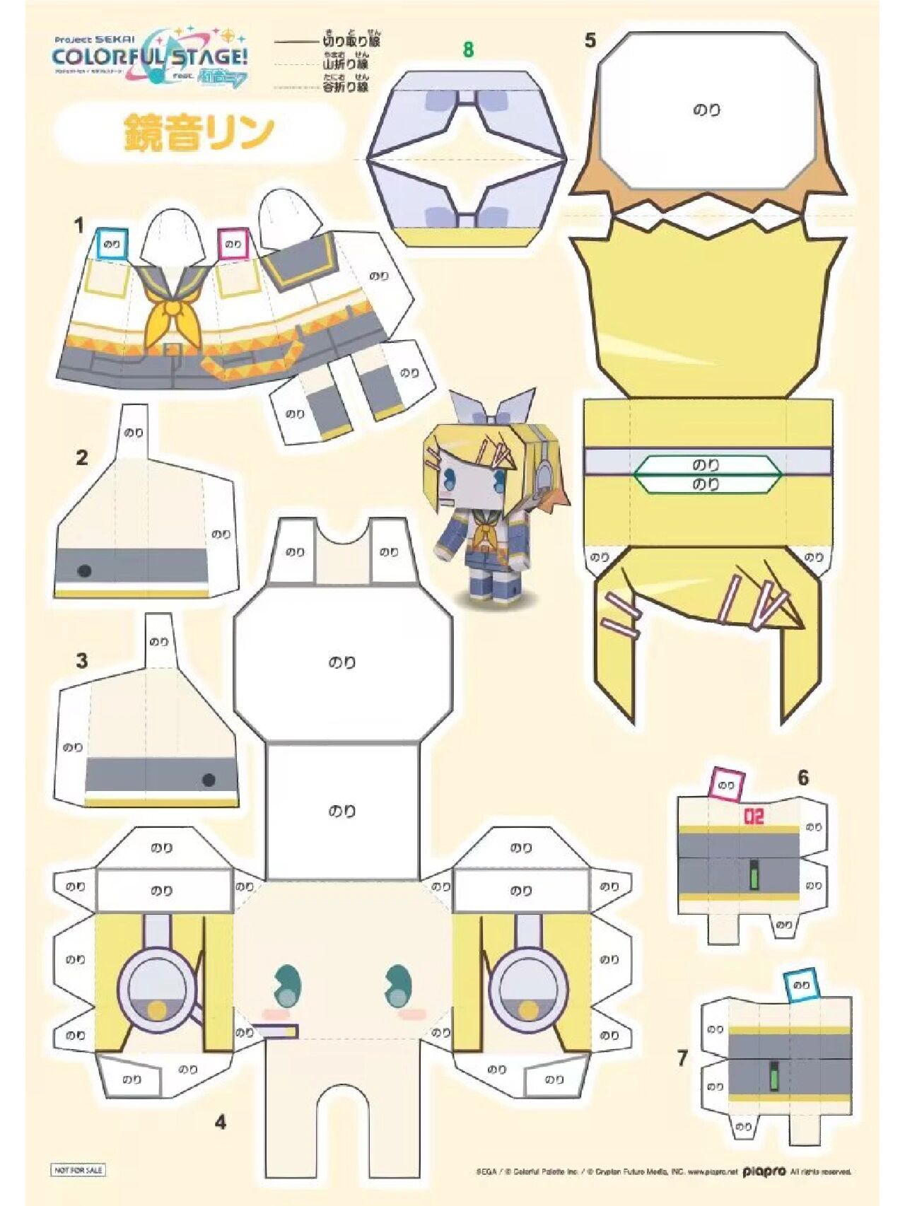 我趣,初音未来折纸教程!