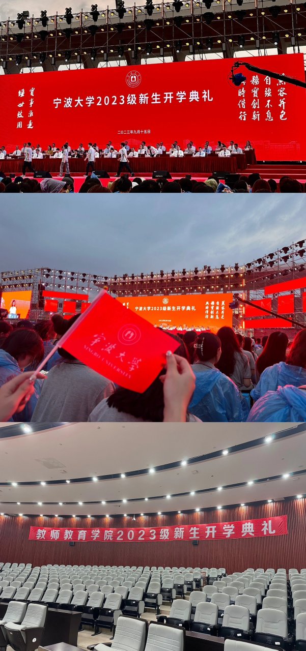 宁大研究生开学plog 今年的校服真的很像空调维修人员捏