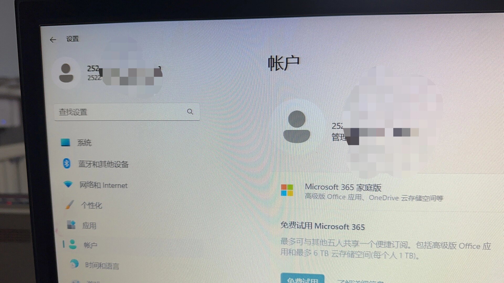 微软账号，微软账号密码忘记了怎么办