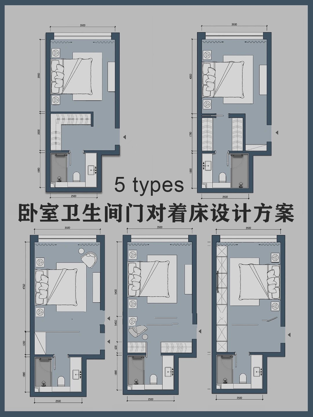 5种卧室卫生间门对着床设计方案 常州装修