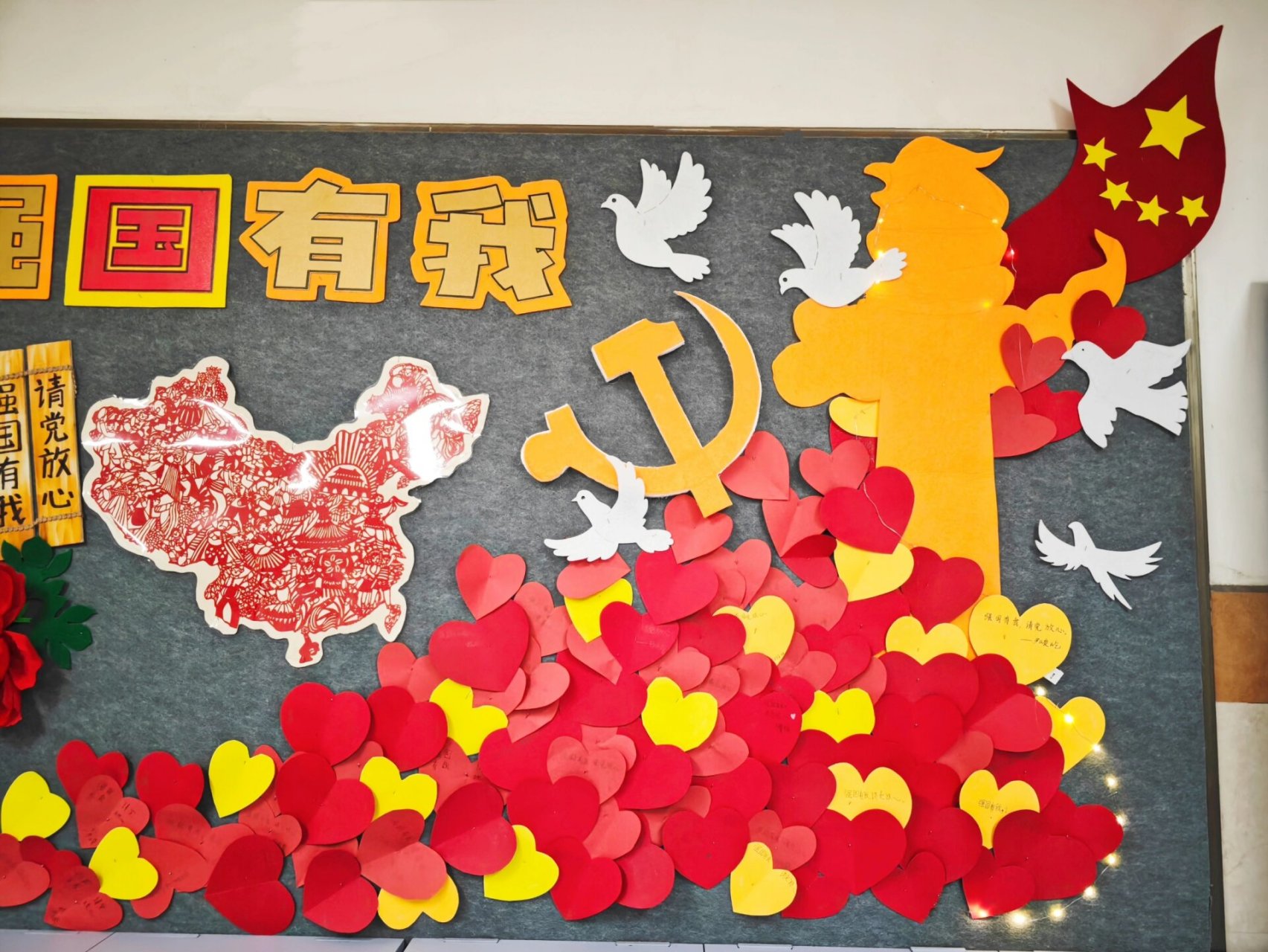 强国复兴有我黑板报 新学期新气象,更新毛毡布的黑板报啦~ 作为美术生
