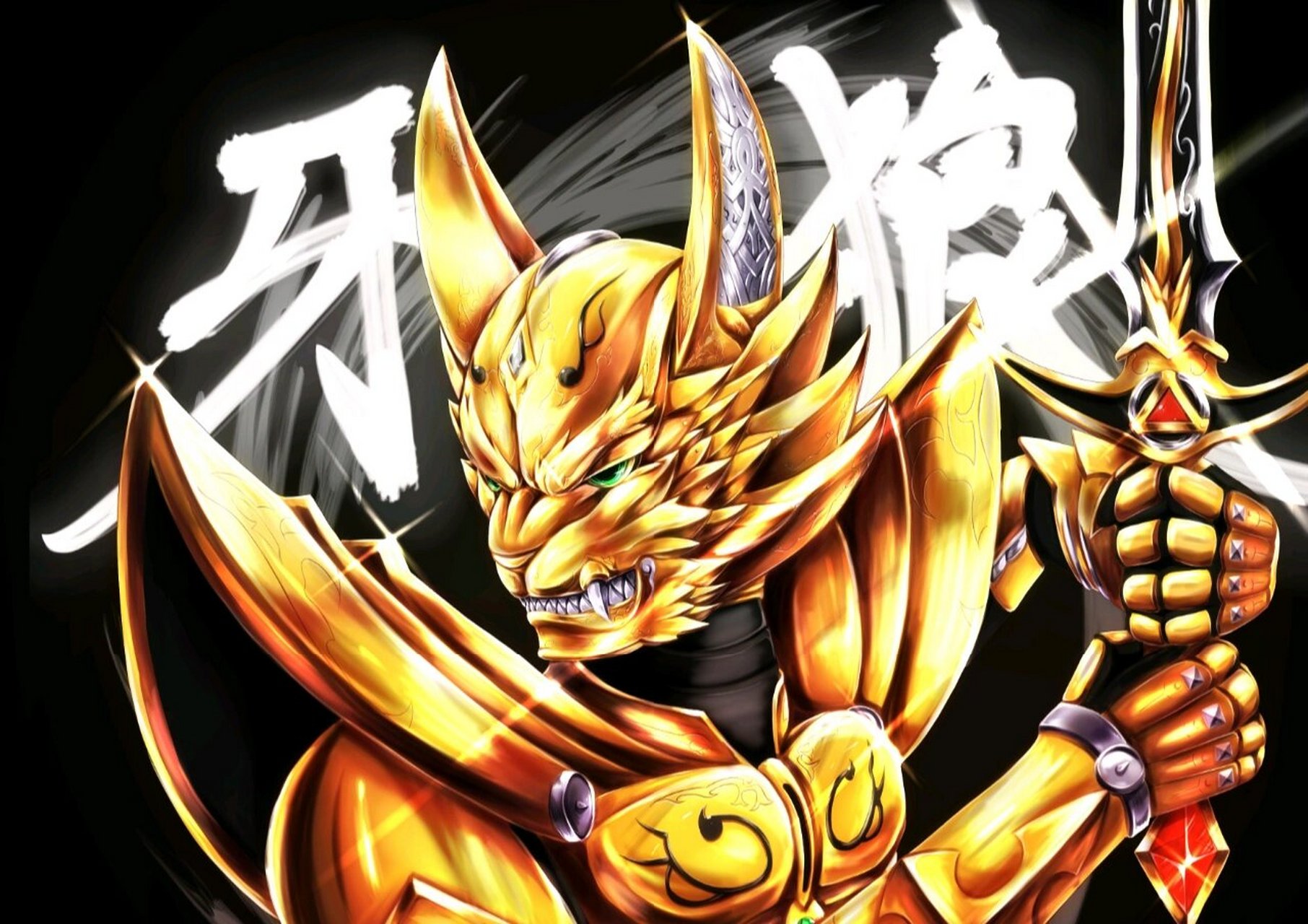 牙狼系列壁纸   第一期 有几张是动漫版牙狼