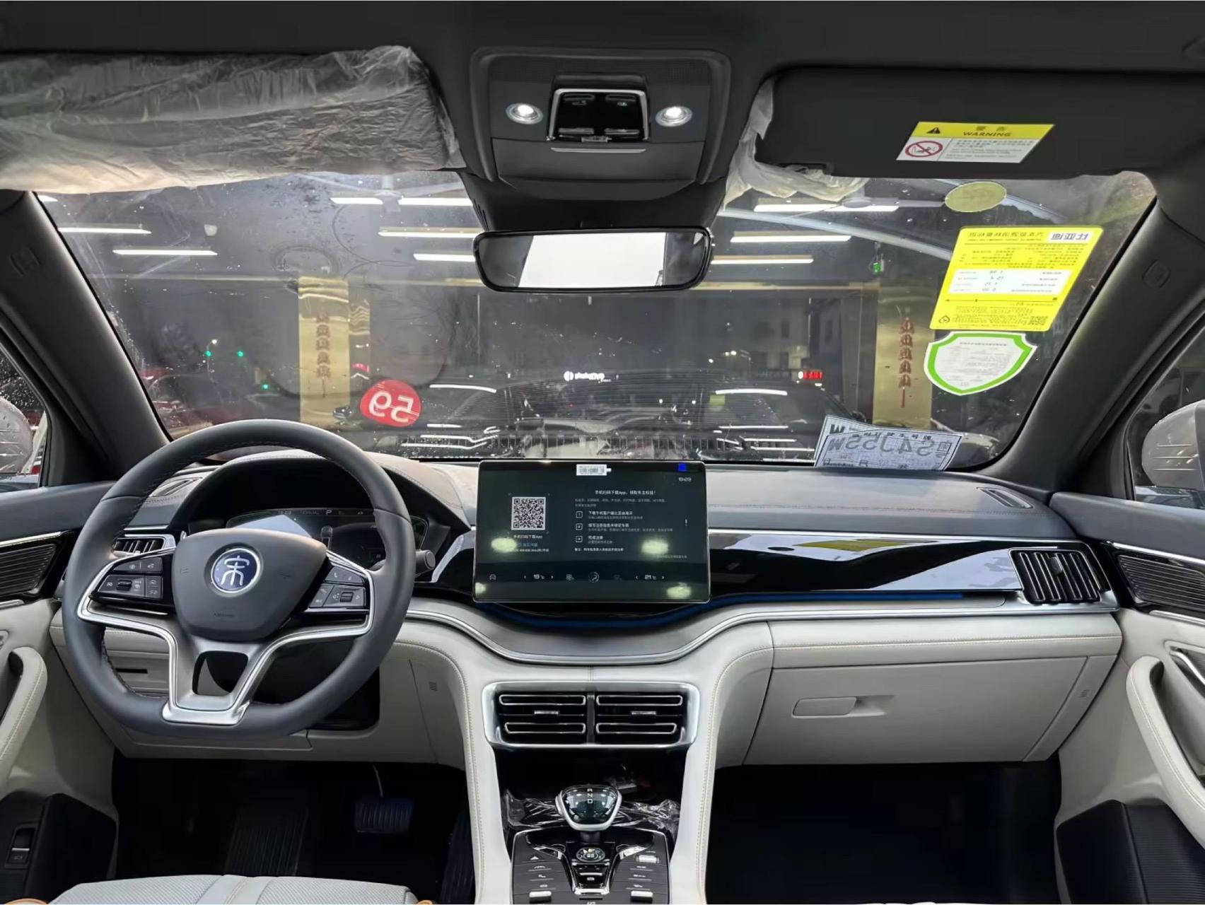 【品牌车型】比亚迪 宋plus新能源 2021款 dm-i 110km 旗舰plus