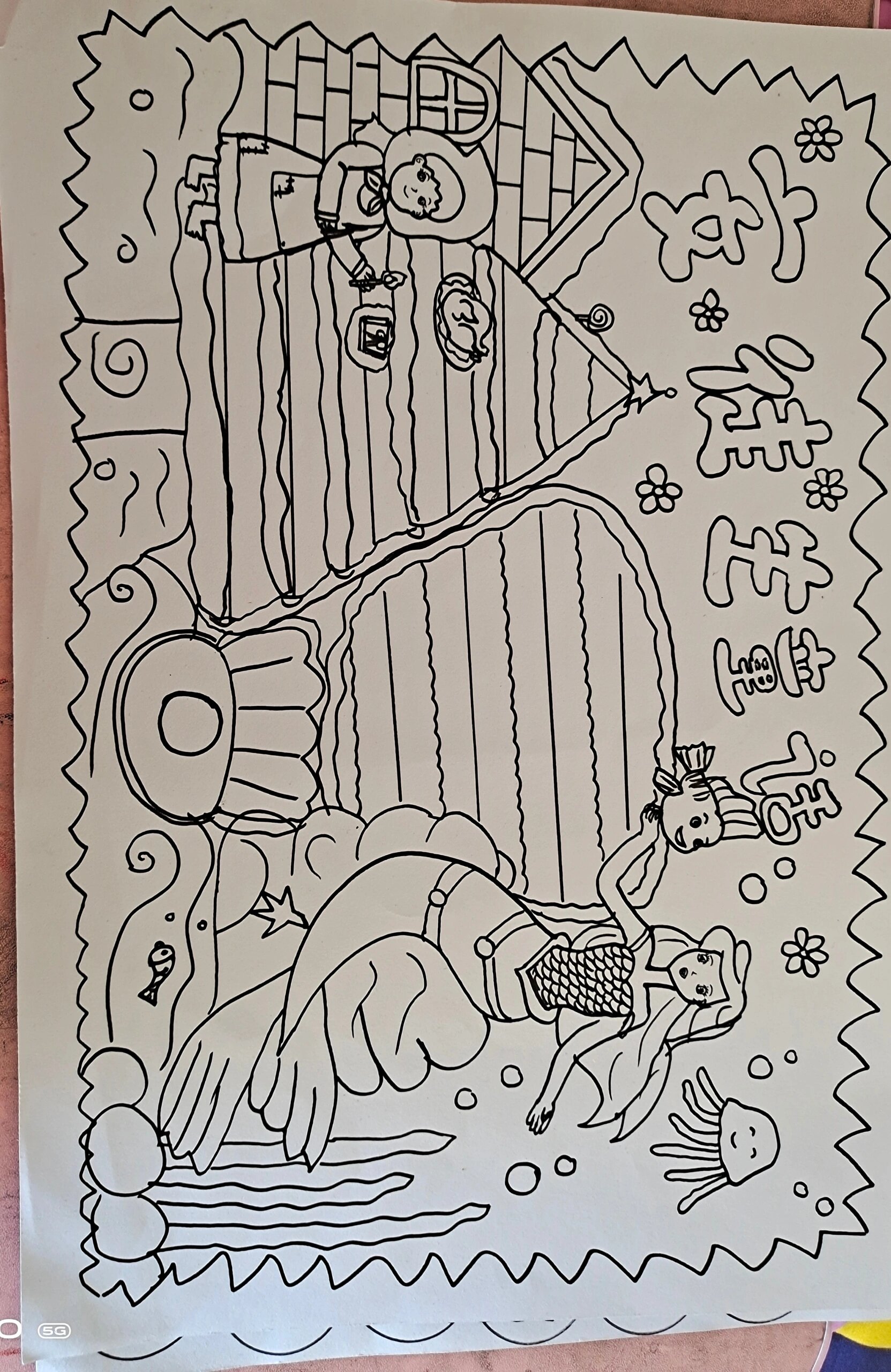 《安徒生童话》手抄报线稿