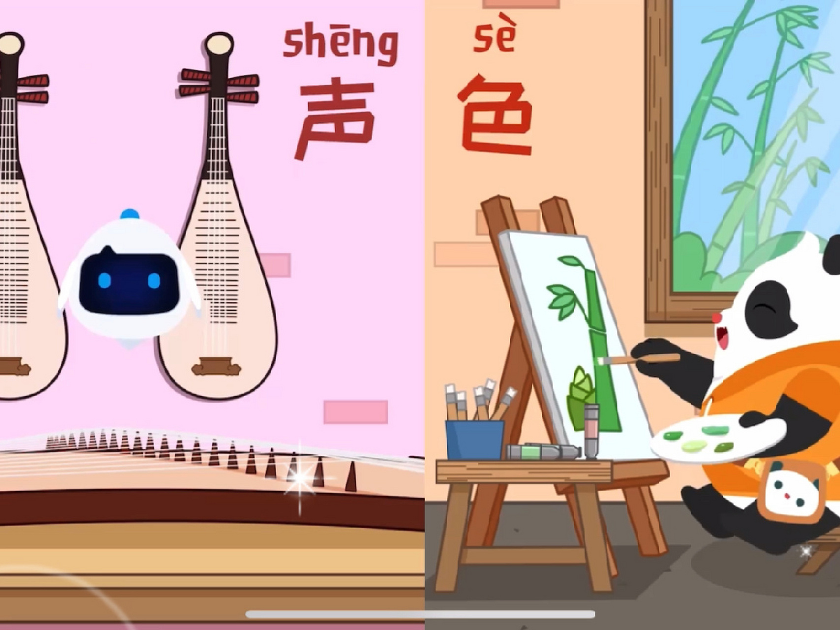 声律启蒙《五微其3》