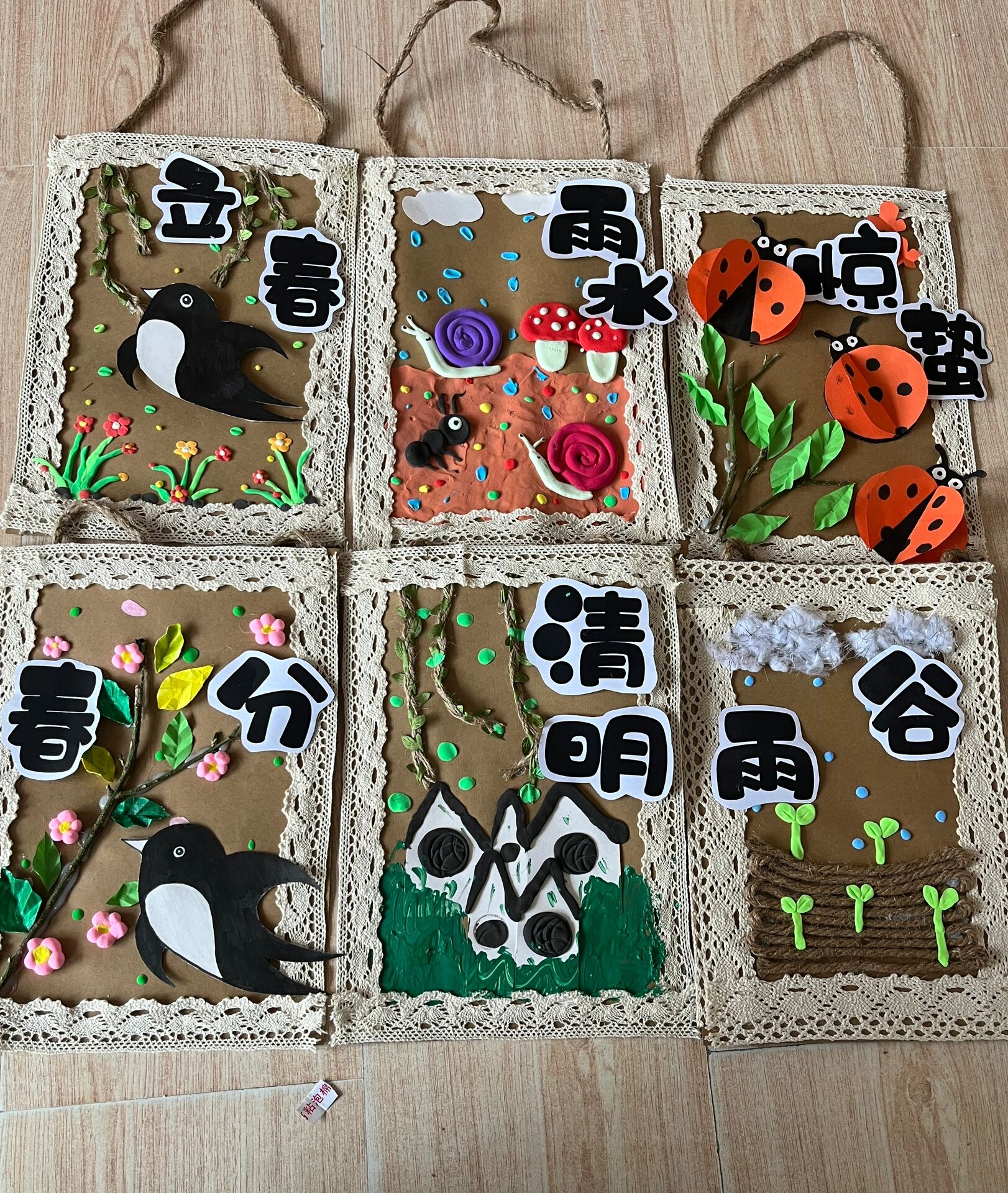 二十四节气幼儿园环创