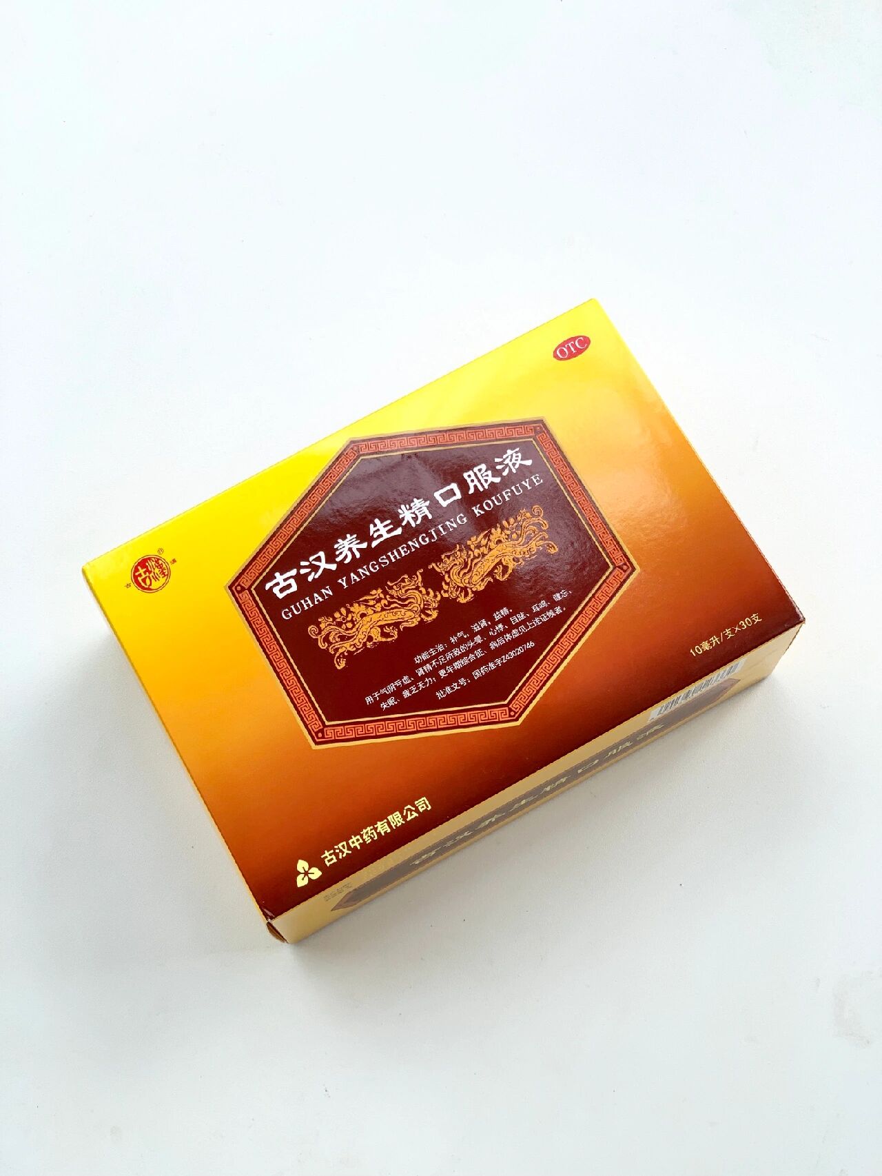 图片黄金海岸清源胶囊的图片广东汉谱包孜沂且桓鲈谏钲诠ぷ鞯纳缧笤 