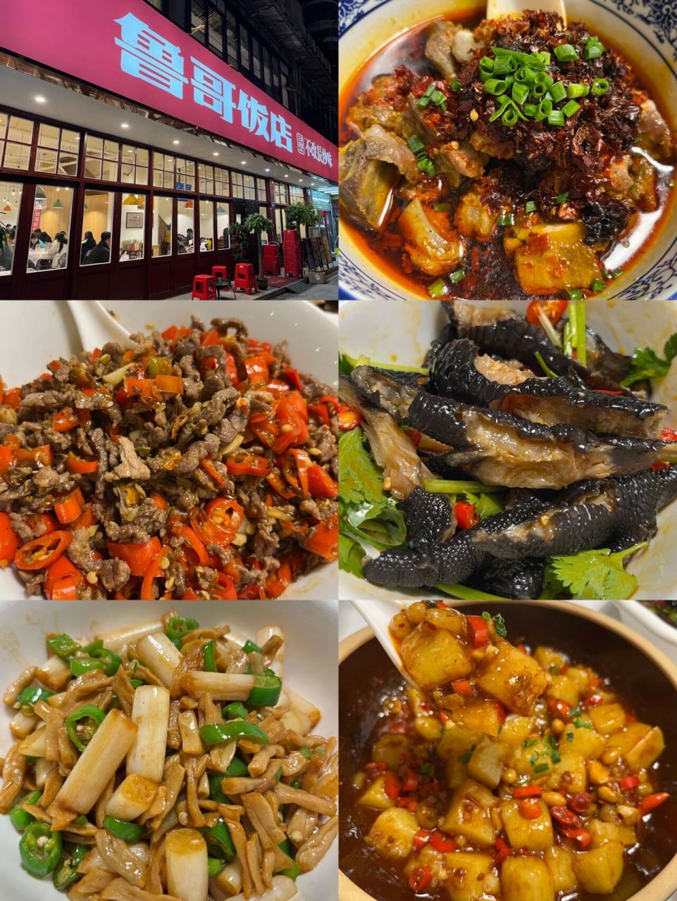 鲁哥饭店|人均5090百吃不厌的长沙湘菜馆7815 来吃过很多次的鲁