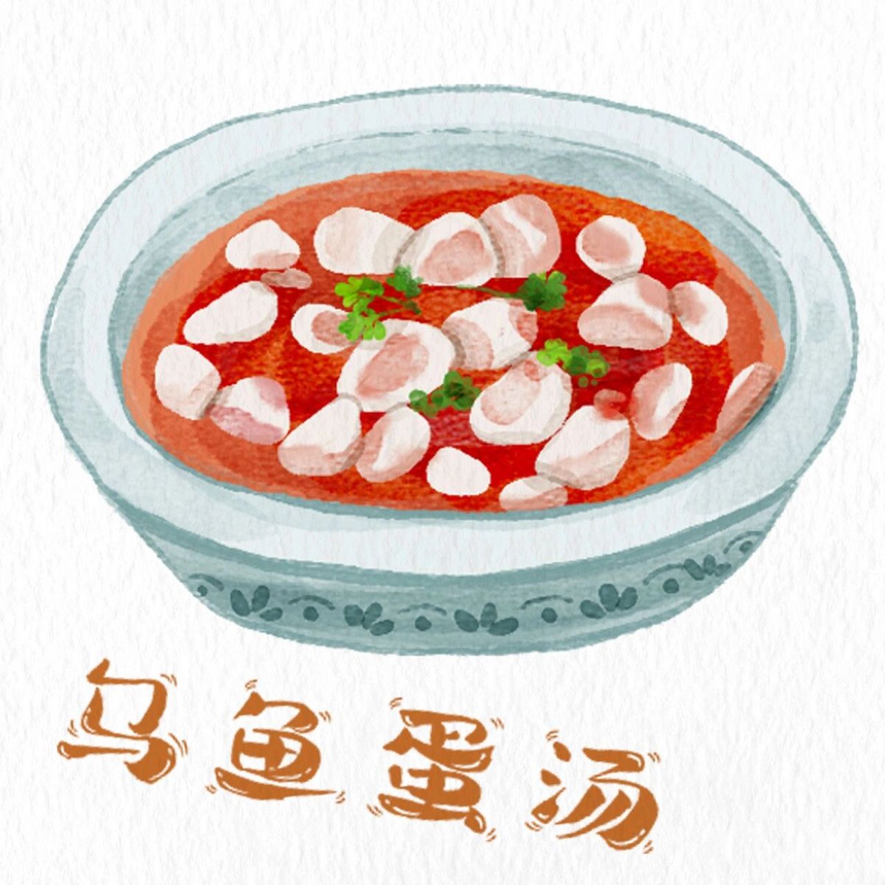 96快来画画|八大菜系之鲁菜九转大肠手绘 八大菜系之鲁菜九转大肠