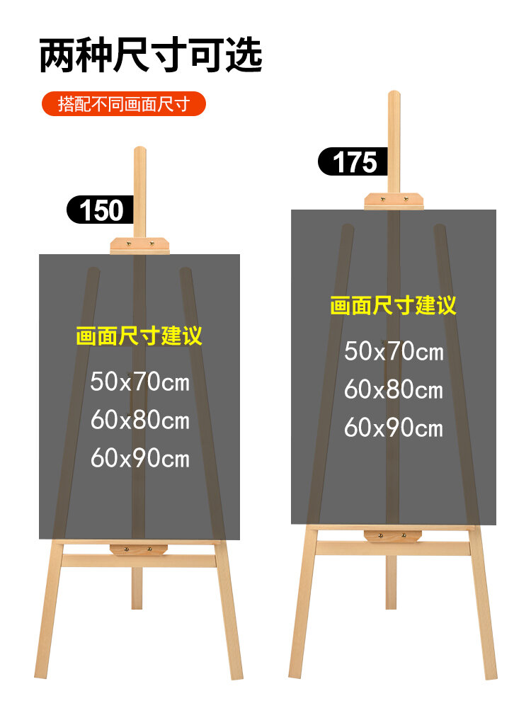 木架画 kt板海报定制