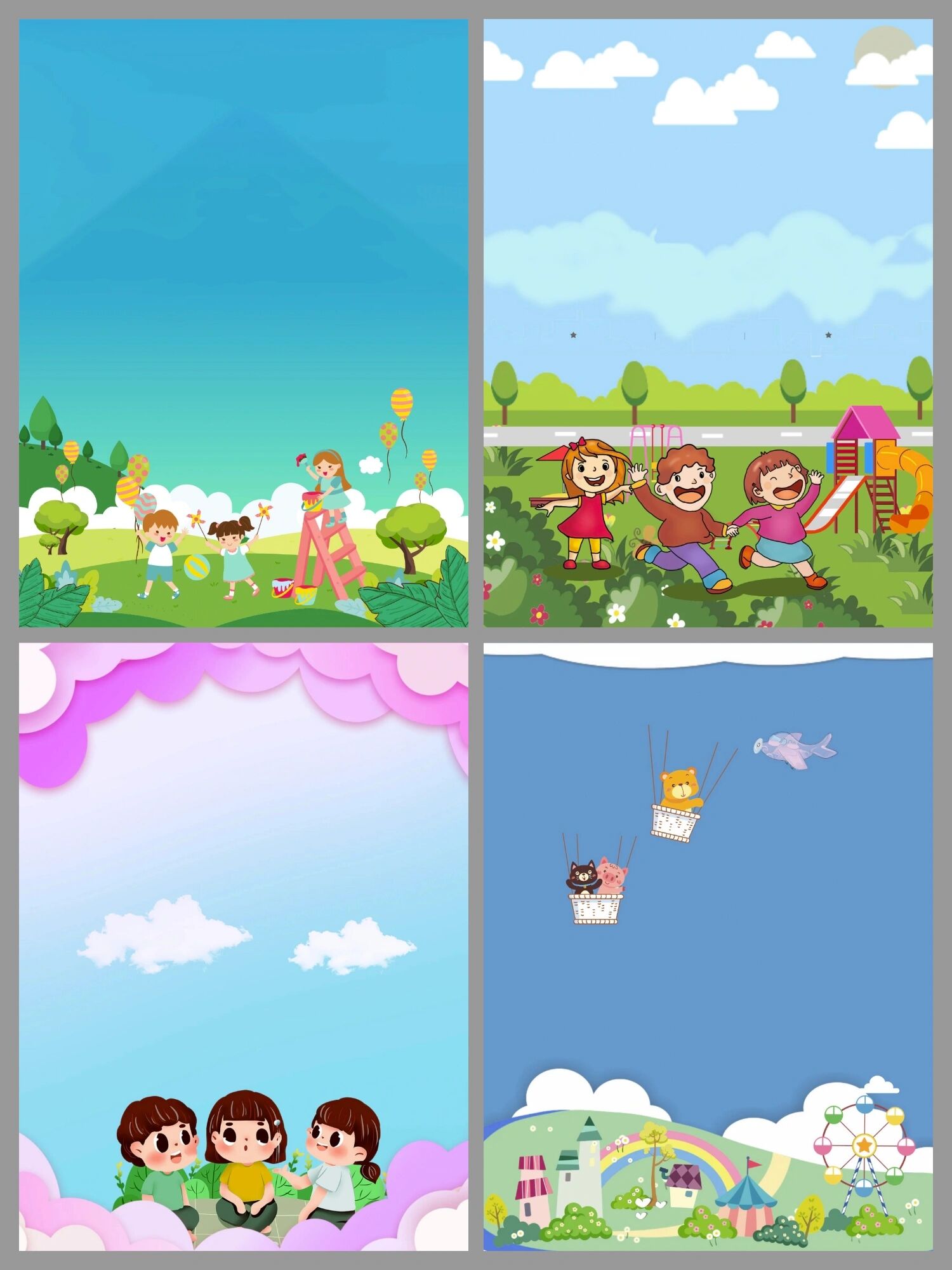 儿童卡通背景素材🌈