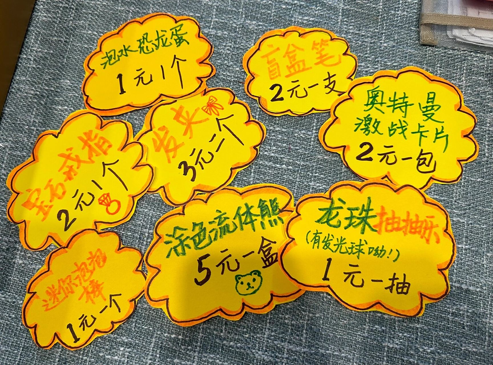 自制价格牌 自制价格牌,摆摊,跳蚤市场…都能用上 用图26615的