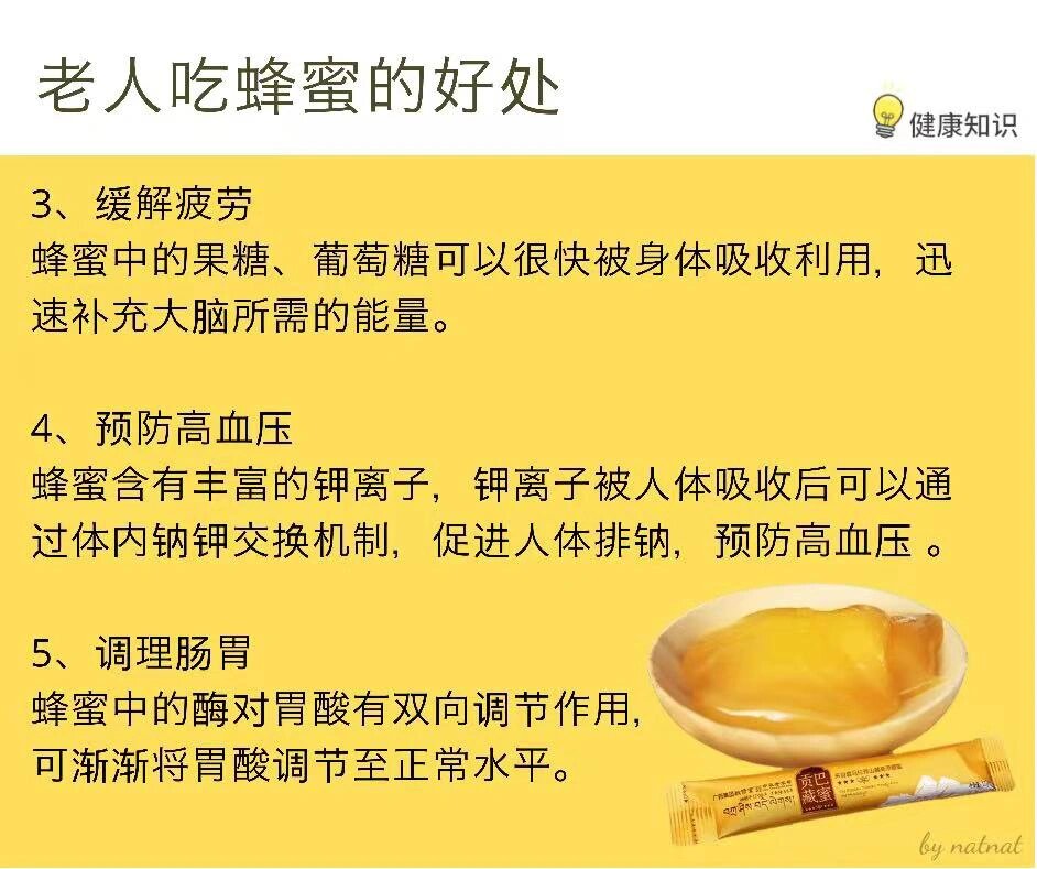 蜂蜜能长期喝吗喝蜂蜜有哪些好处(蜂蜜能长期吃吗,有没有什么危害) 蜂蜜能长期喝吗喝蜂蜜有哪些好处(蜂蜜能长期吃吗,有没有什么危害)