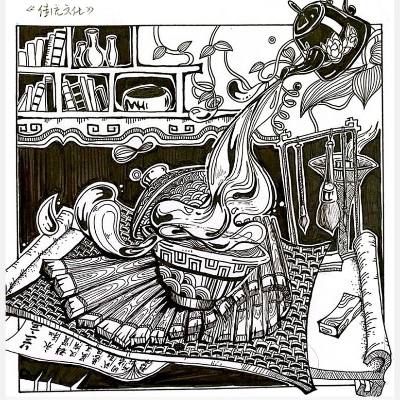 考研手绘·黑白装饰画"传统文化"手绘主题 科目·考研黑白装饰画手绘