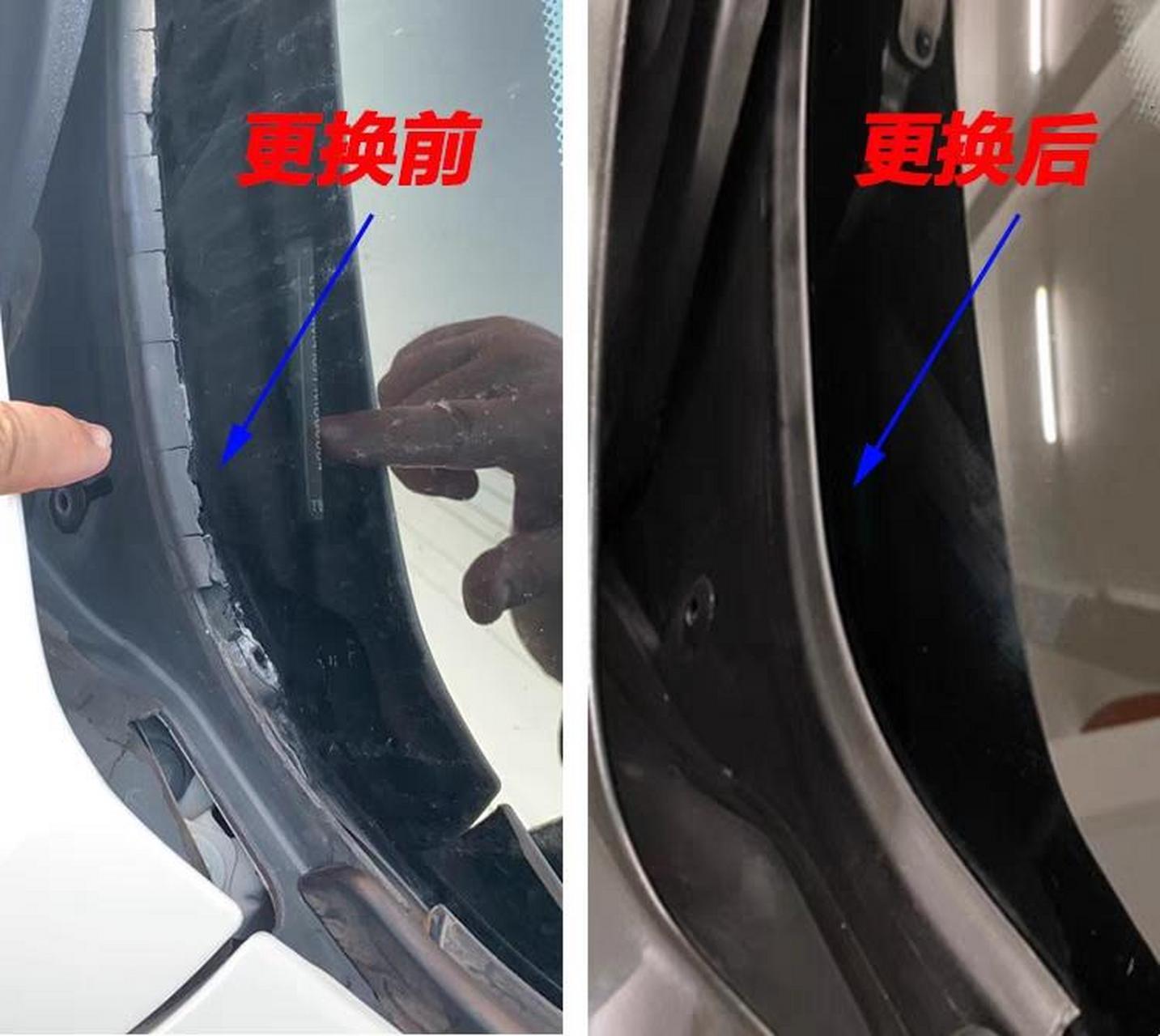 宝马雨刮导流板更换.