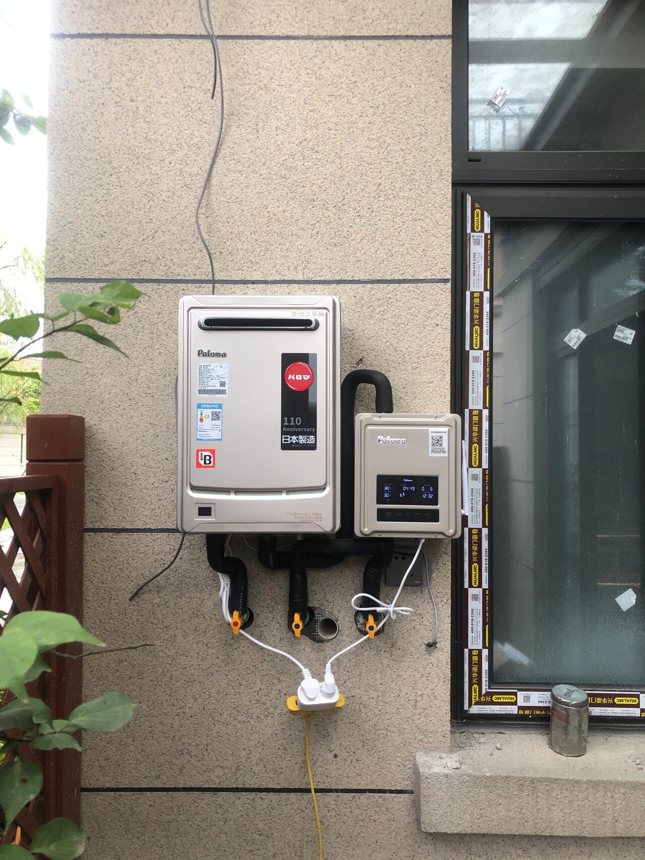 百乐满热水器面板操作说明书.