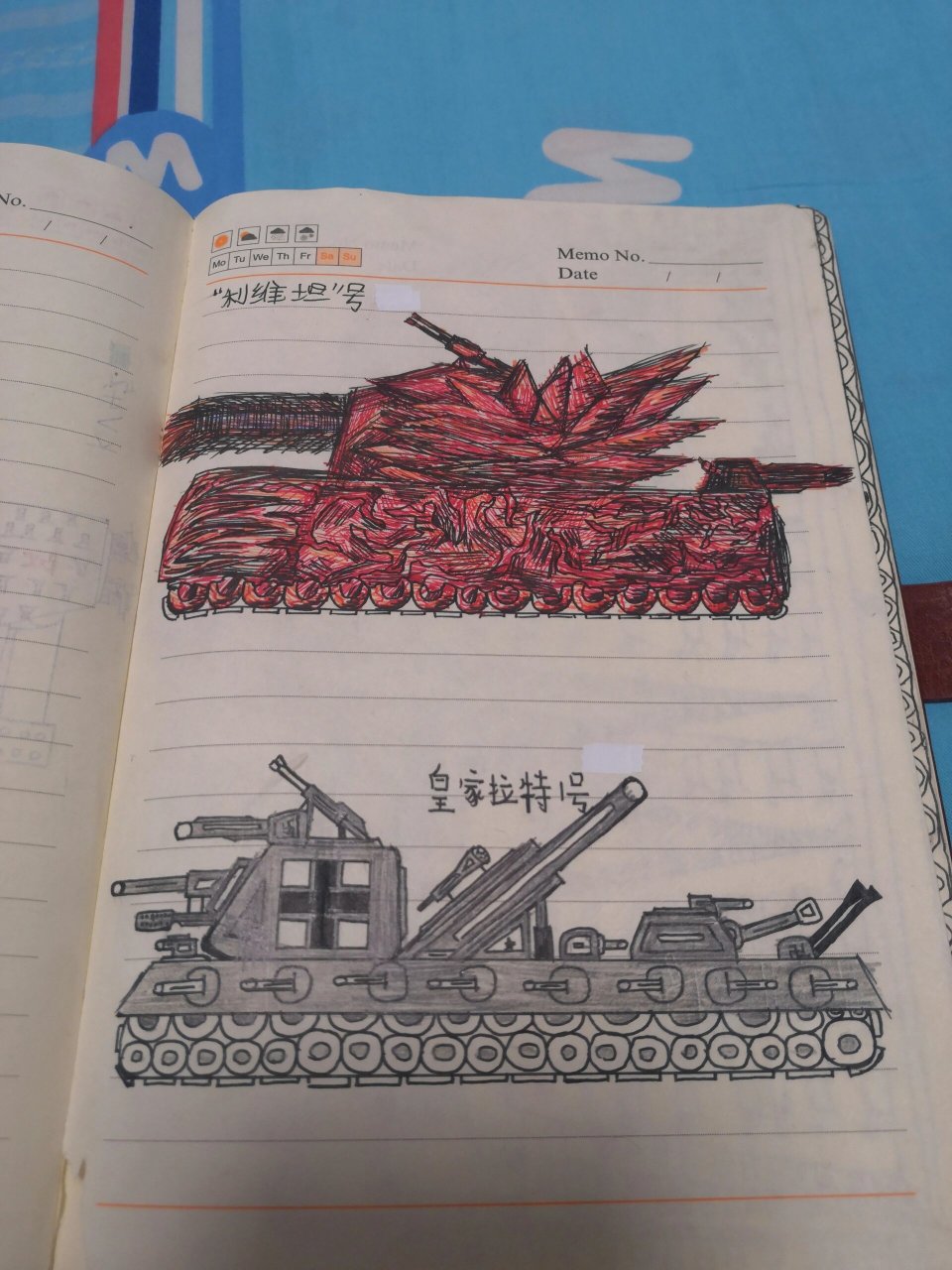 超重型坦克:利维坦,皇家拉特