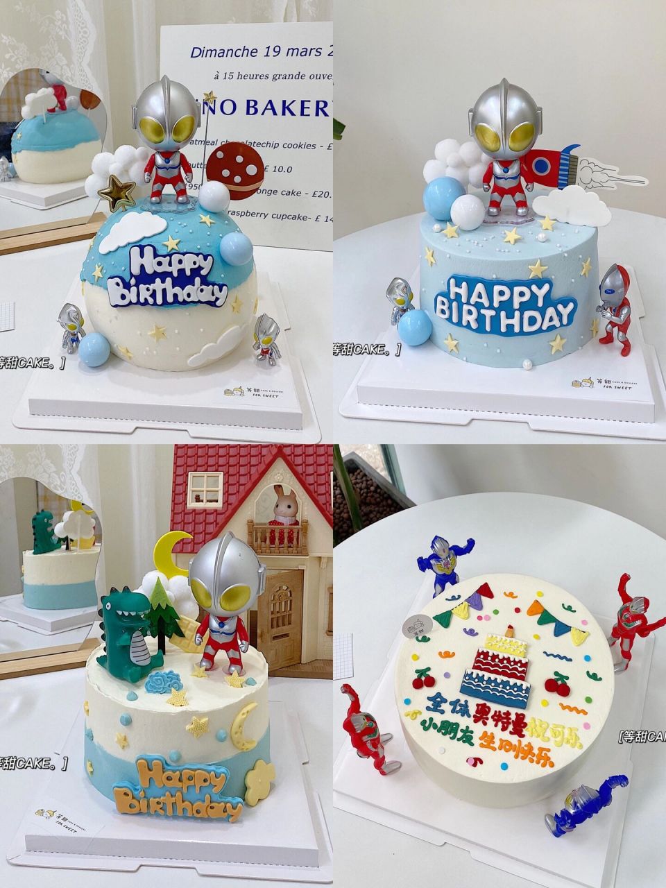 奥特曼蛋糕合集 小男孩最爱99 要永远相信光