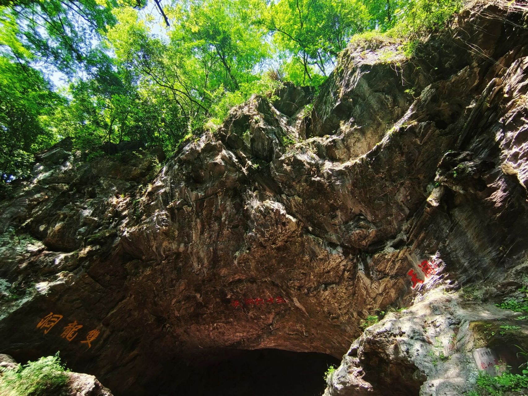 金华双龙洞必备游玩攻略 p1洞口风景 p2门票须知 p3-p4景点介绍 p5