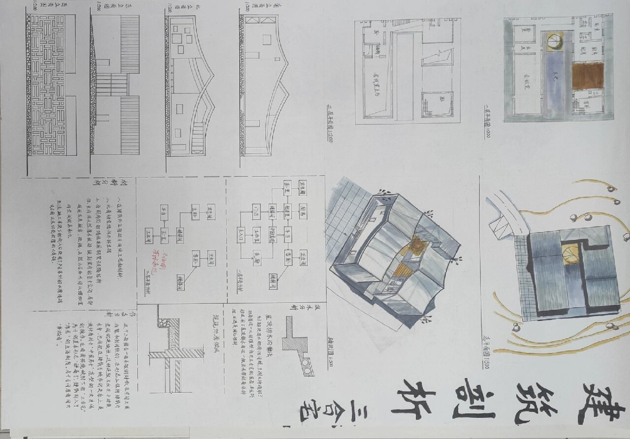 南京三合宅平面图图片