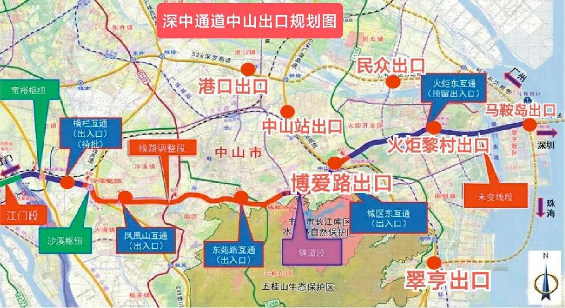 深中通道中山出口地图 深中通道中山出口地图