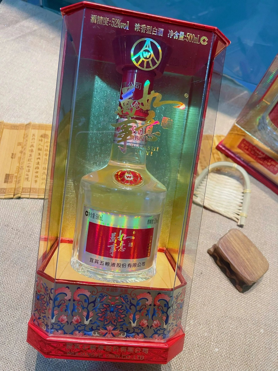 【五粮液万事如意淡雅】 rm3xx 【五粮液万事如意淡雅】 rm3xx  口感