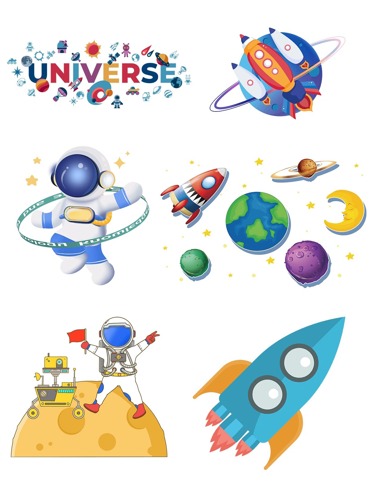 卡通🔥太空宇航员🌕免抠素材