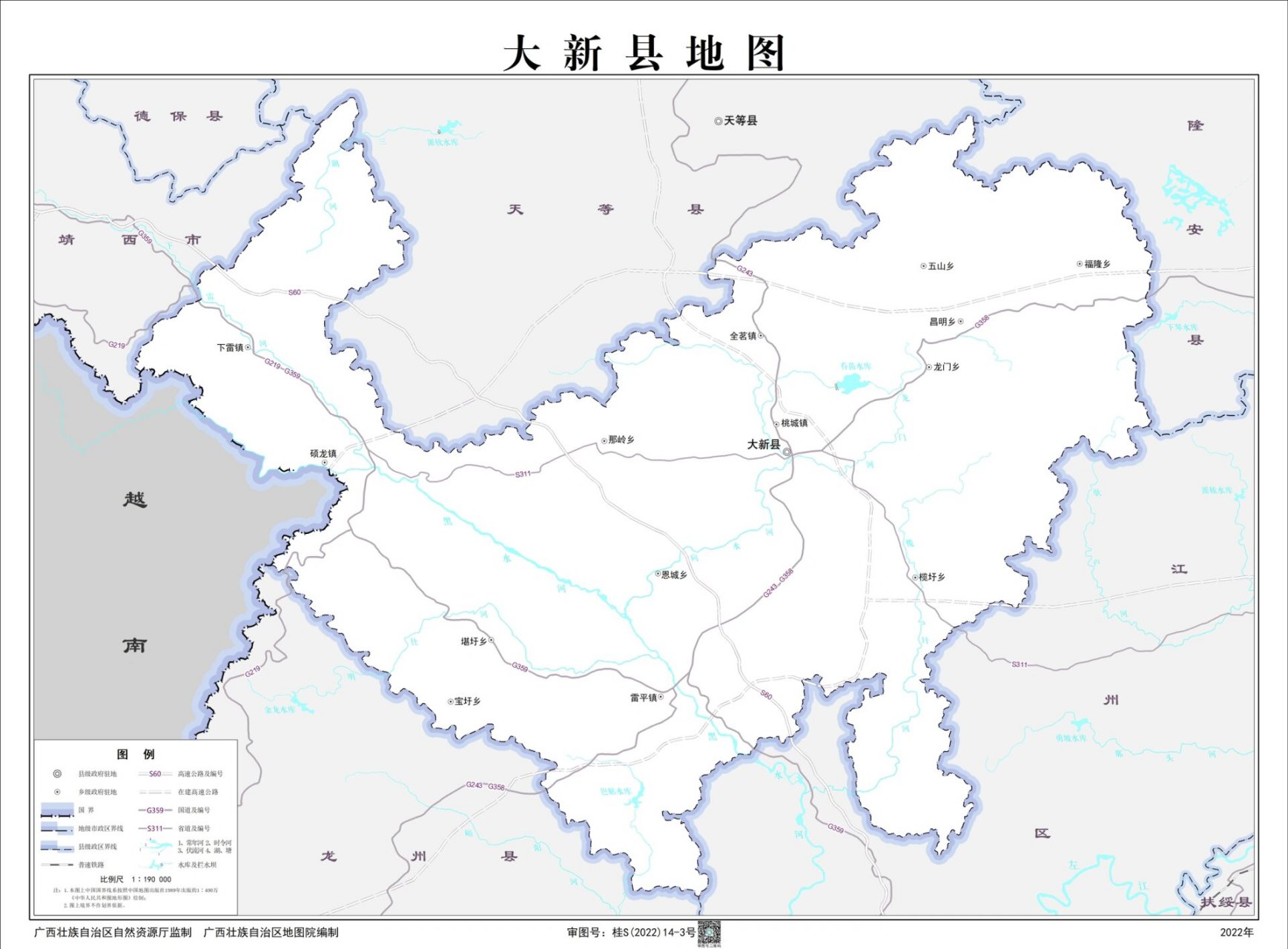 大新县行政区划图图片