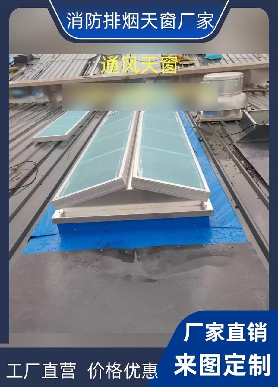 唐山屋顶电动排烟天窗公司  当然,任何一种设备都不是万能的,圆拱形