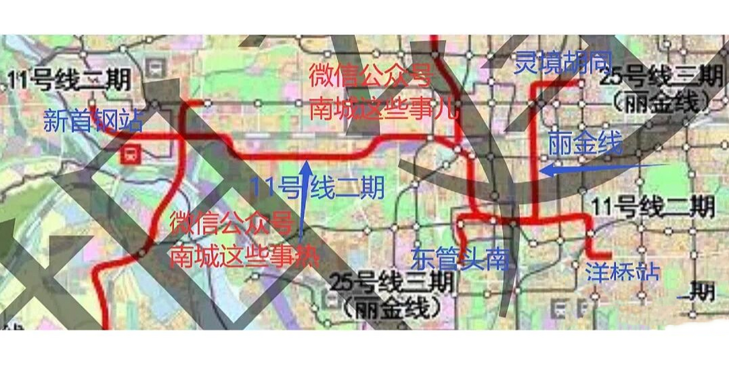 北京地铁11号线二期规划出炉(石景山-丰台) 11号线二期 (新首钢站