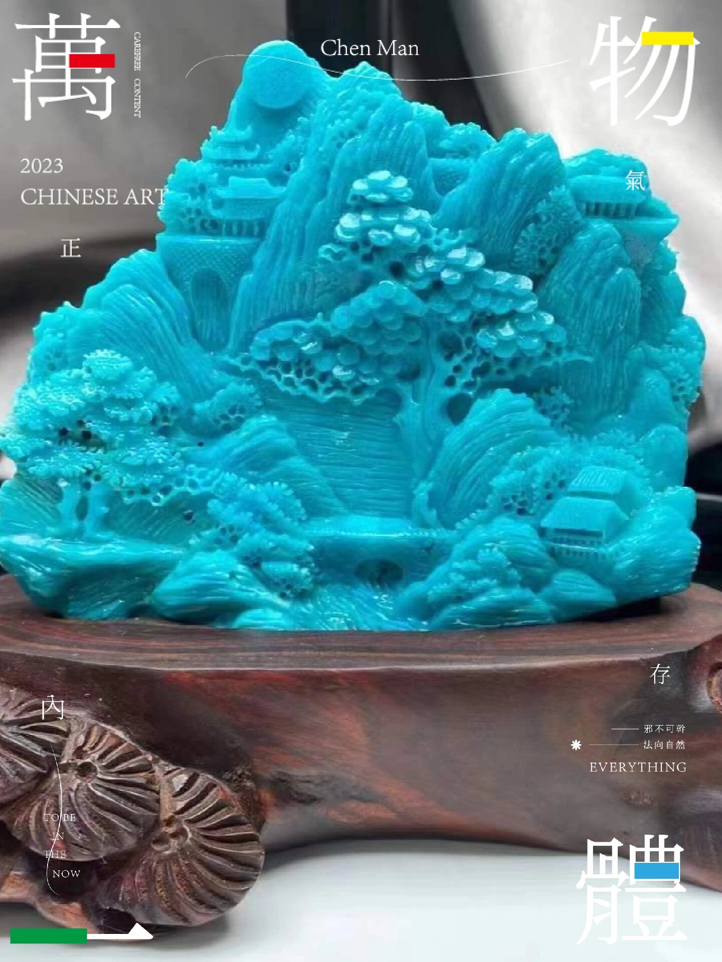 钟灵毓秀 玉化绿松石雕刻山水摆件 当你拥有一件山水摆件,你仿佛拥有