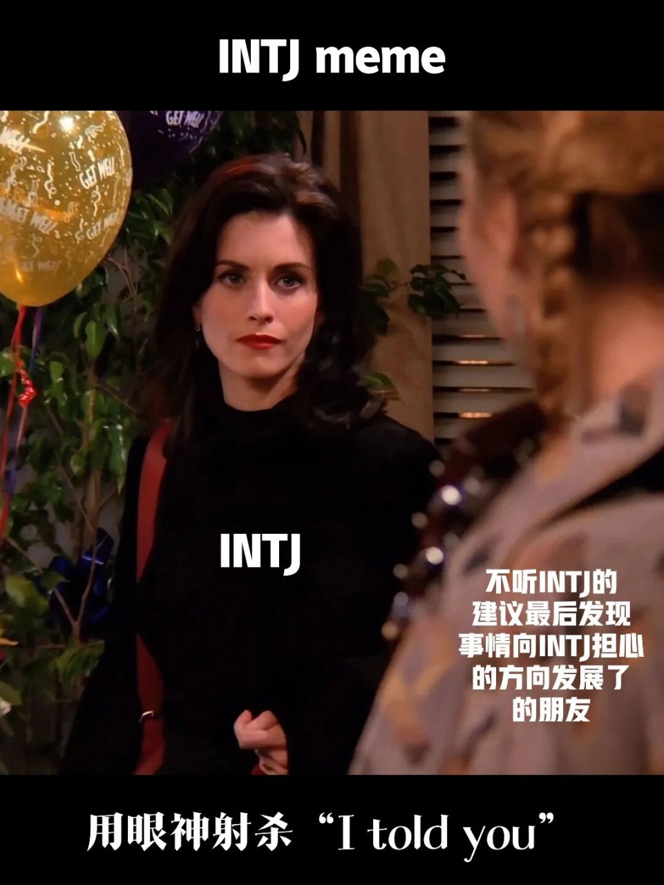 intj:一句话也不会说,但眼神能杀人.