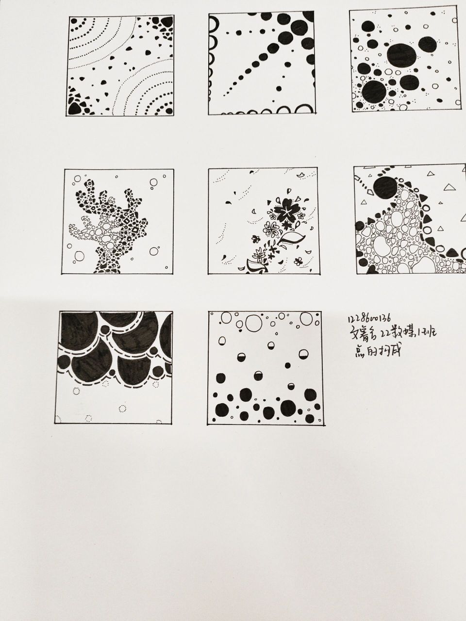 平面构成点线面 这是什么,作业,画完了,发一下