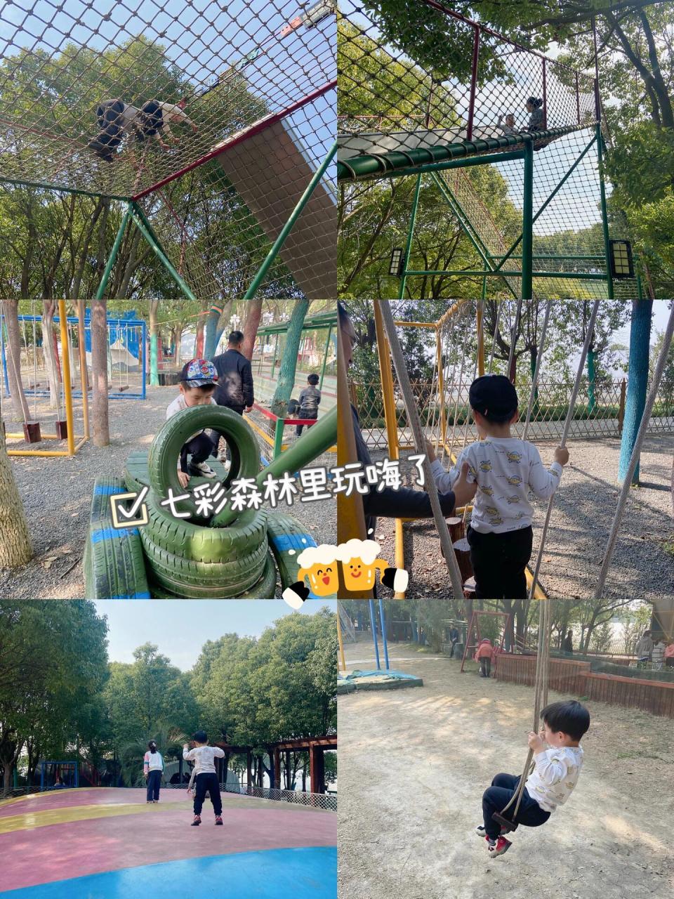 嘉兴遛娃丨新丰清园生态农庄 地址:嘉兴市南湖区新丰镇民丰村(嘉兴