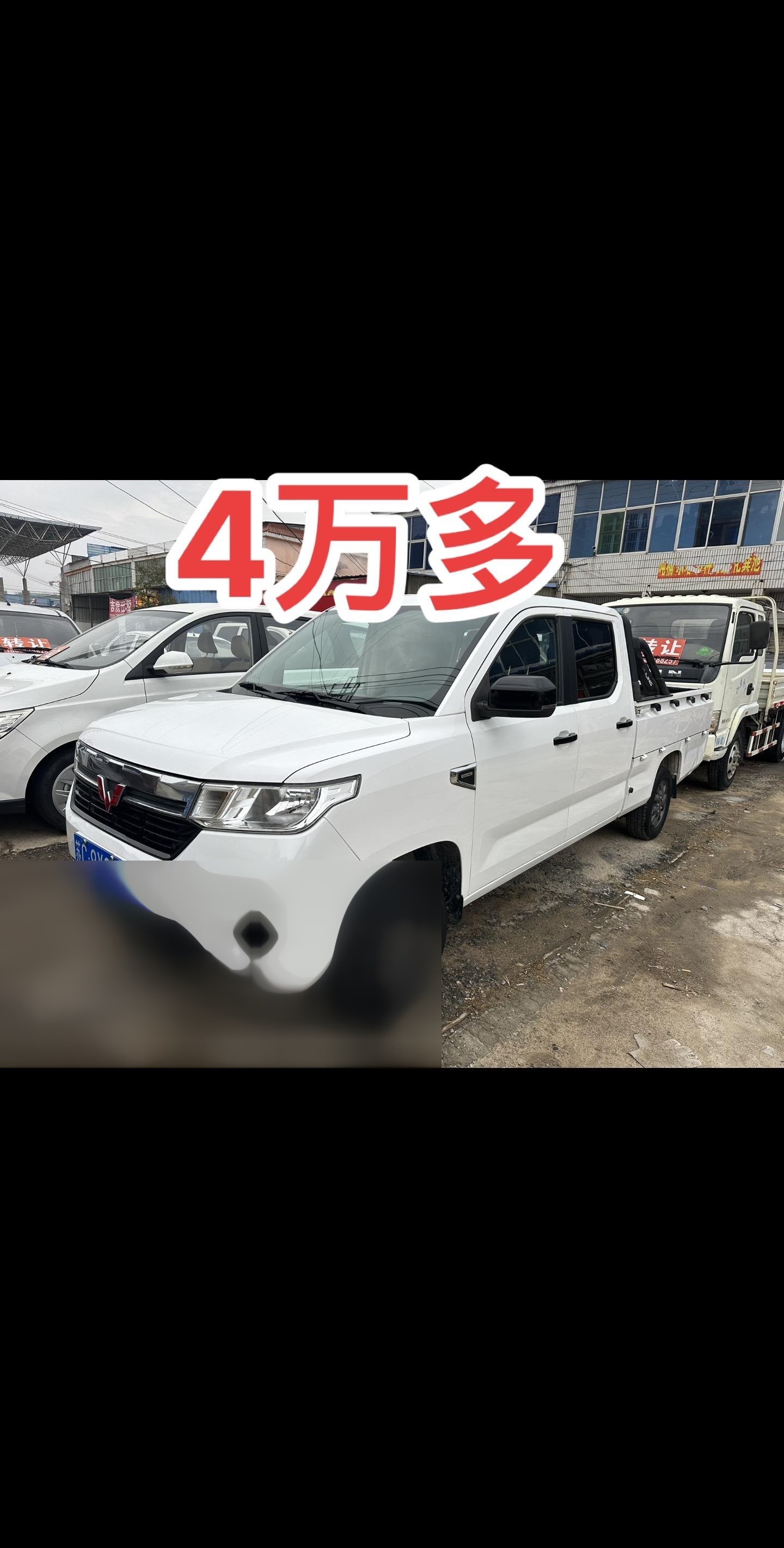 2021年五菱征途皮卡,车况精品,配置到顶, 4万多块
