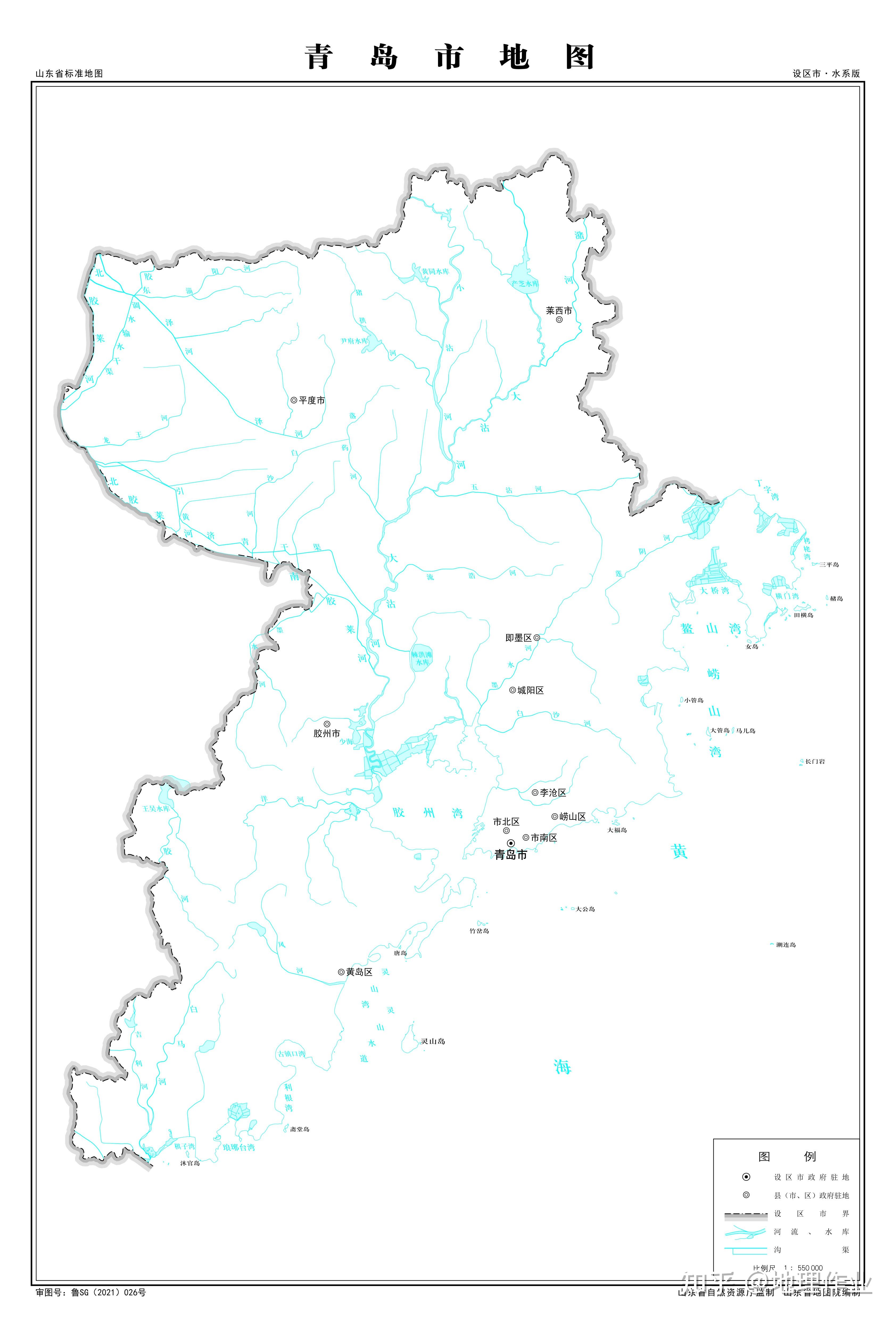 青岛市地图政区版水系版地形版交通版