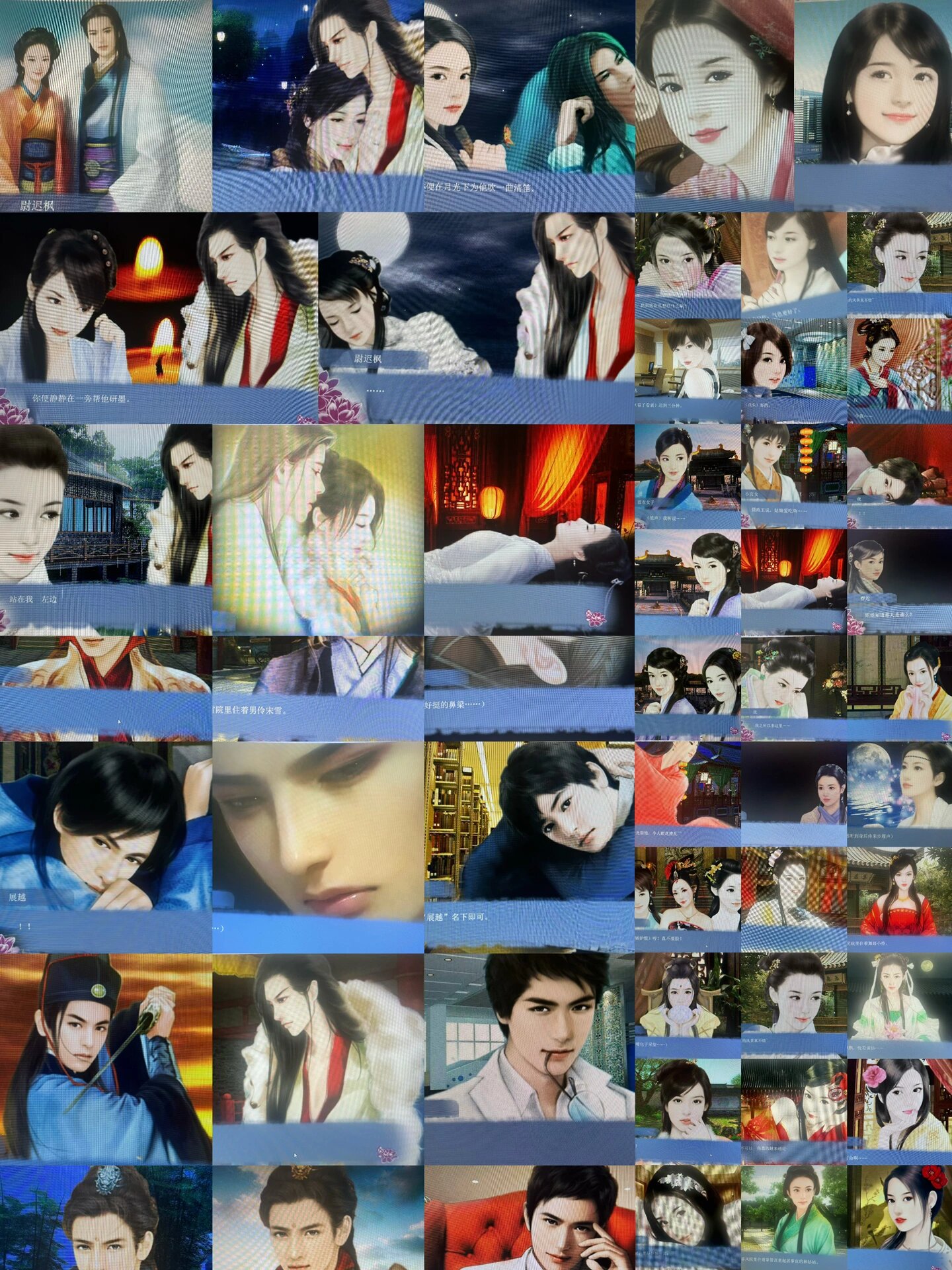 穿越之姻缘劫青楼篇真的好难忘 这两天又玩了一次,还是最喜欢尉迟枫