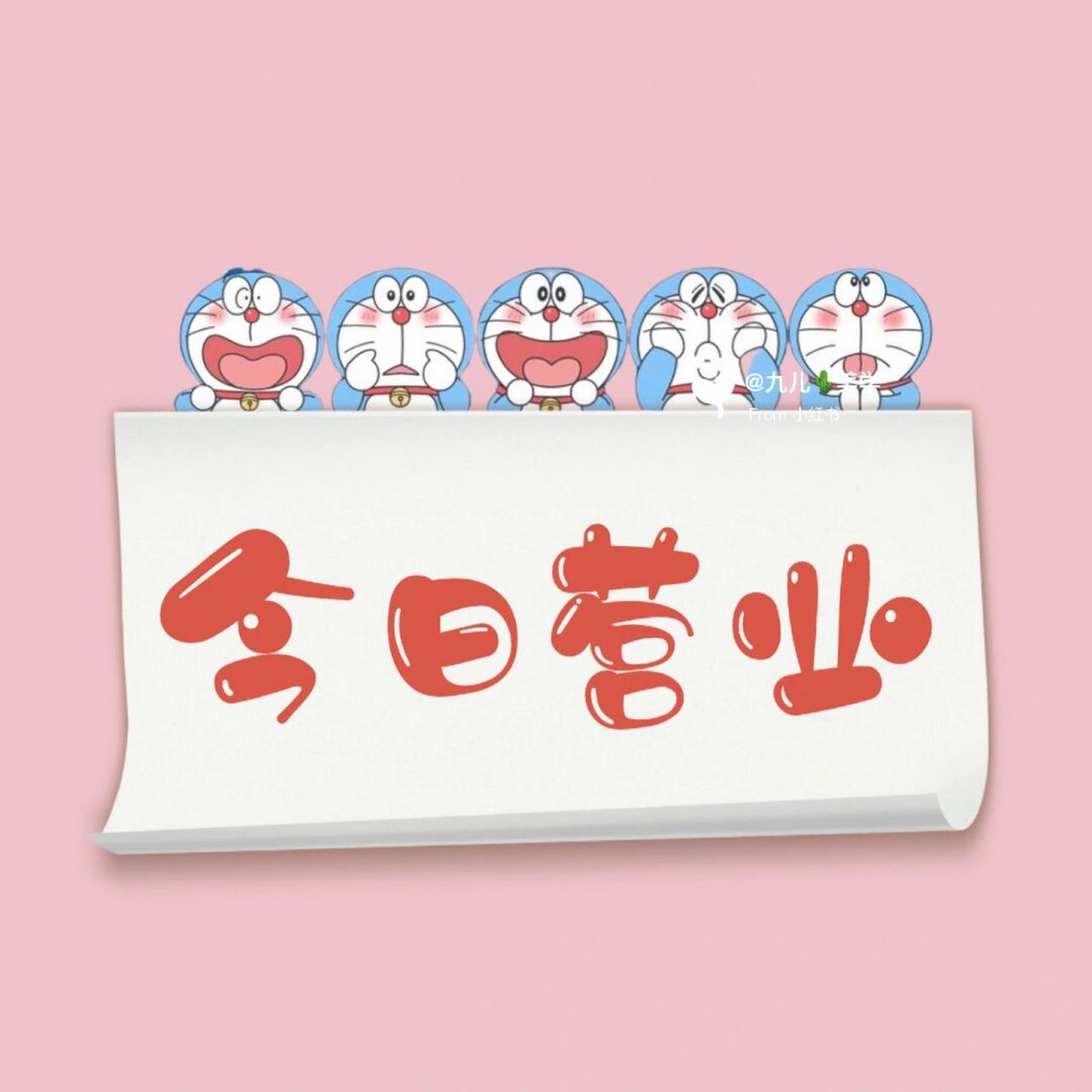 朋友圈营业背景图分享 | 销售文案金句分享 #工作使我快乐# 76 被