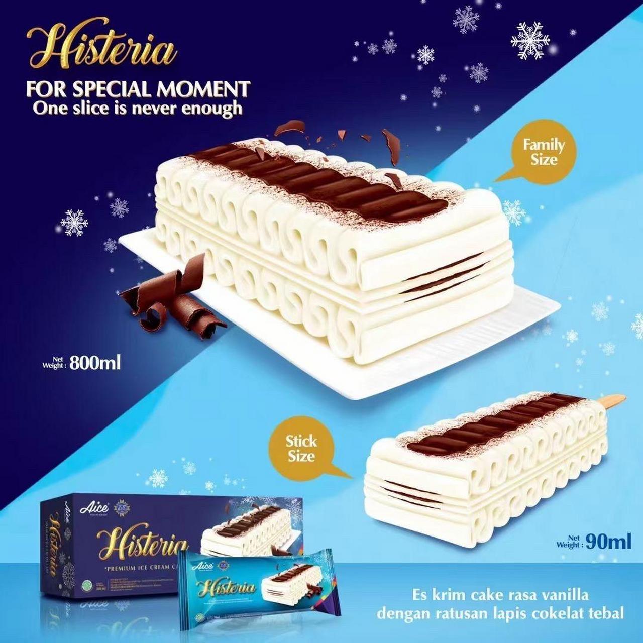 艾雪层层脆冰淇淋,获"印尼首创迷你蛋糕冰淇淋"产品创新大奖!02