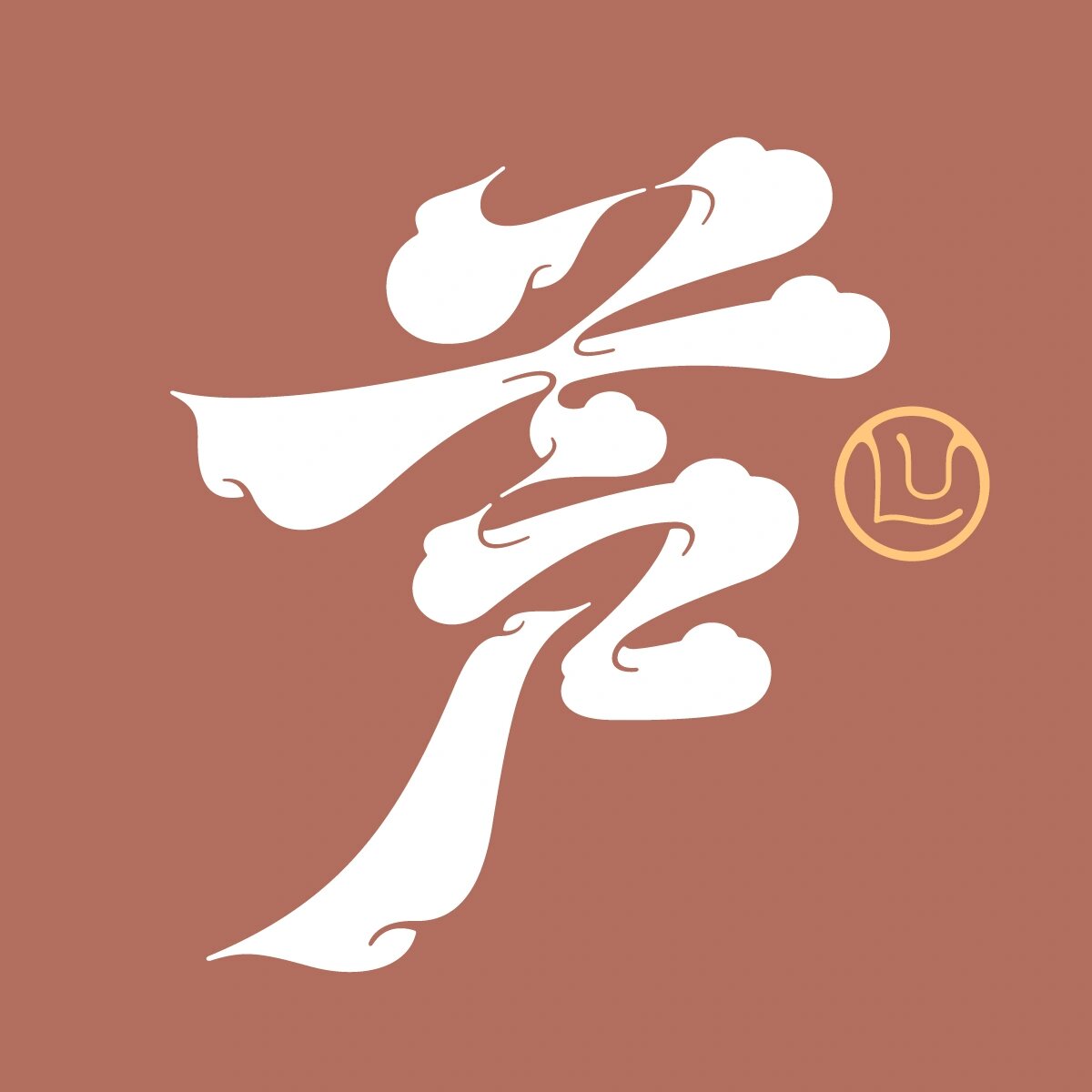 芦·百家姓头像