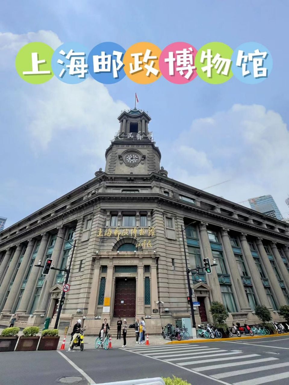 虽然上海邮政博物馆很小众,但很惊艳.