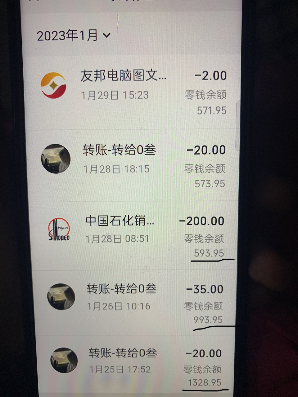 微信5分钟挣500元(微信5分钟挣500元任务简单)