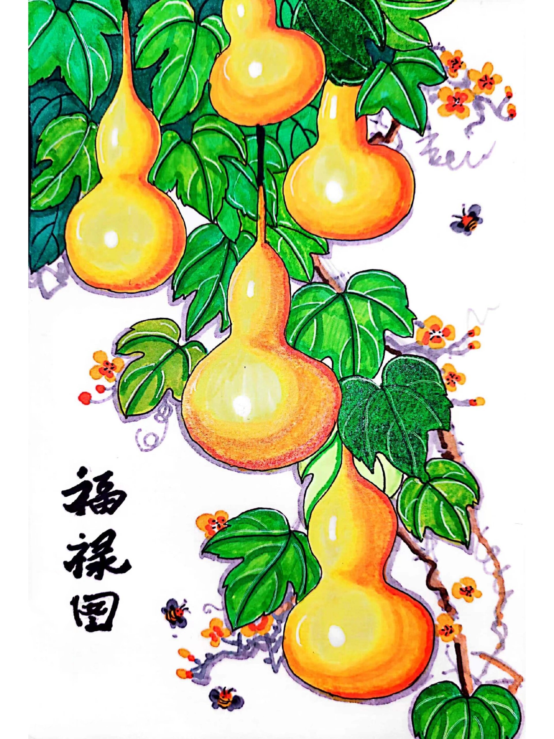 创意美术课程儿童画葫芦