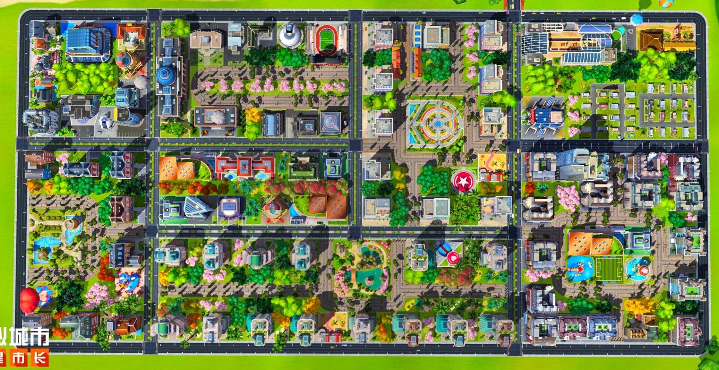 模拟城市/绿色山谷地图布局分享