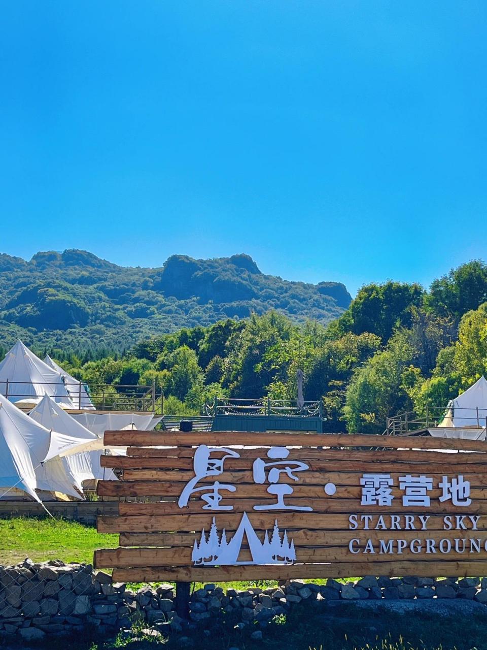 哈尔滨 周边游| 香炉山7215保姆级攻略7715 哈尔滨周边游的