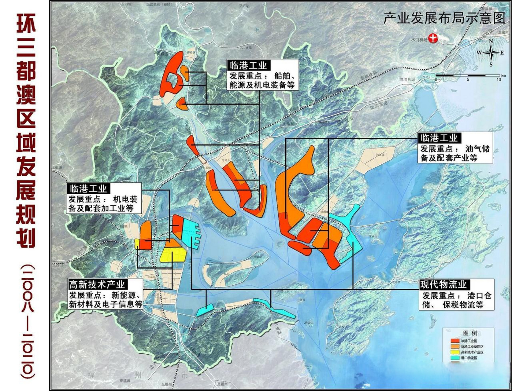 环三都澳大湾区规划图图片