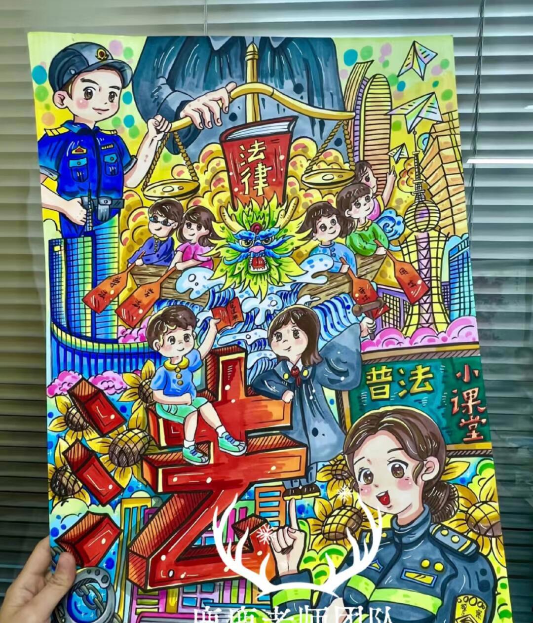 漫画手绘作品法治安徽花季护航绘画法治安徽花季护航手抄报法润青春