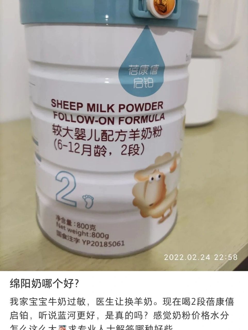 蓓康僖启铂挂壁现象 蓓康僖启铂2段喝完是这个样子,正常吗?有同款吗