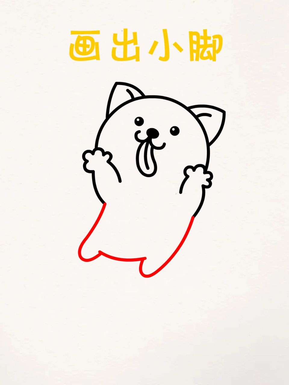 一学就会的憨憨柴简笔画